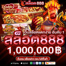 รีวิว5เกมแตกง่ายจากslotxo เว็บตรงที่คุณจำเป็นต้องทดลอง