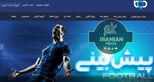 The particular Very first Online On line casino around Iran: Uncover the Most well-known Playing Program