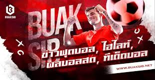 เรตติ้งฟุตบอลสดวันนี้ – ข้อความแบบเรียลไทม์ที่รวดเร็วและแม่นยำ | Buaksib